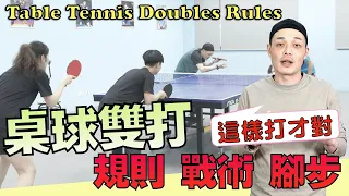 Table Tennis Doubles Tips