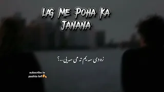 Lag me poha ka janana | Full song | Slowed and Reverb | Lofi | Pashto Lofi | | Best song |