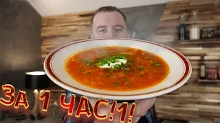 Оттягивающий суп с тушенкой!1!1
