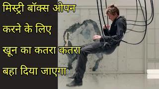 Insurgent 2015 explained in hindi | Hollywood movie Insurgent in hindi |