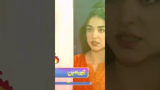 Tere bin 32 Promo || Tere bin episode tomorrow 8:00 pm on Har Pal Geo #shorts #terebin #YumnaZaidi