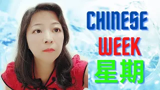 9. 2020 Learn Chinese Days of the week|Monday to Sunday in Mandarin|Learn Chinese with Sharon