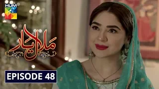 Malaal e Yaar Episode 48 HUM TV Drama 23 January 2020