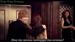 Kim Hyun Joong "Binggle Binggle" / Ким Хен Джун "Круг за кругом" (rus sub)