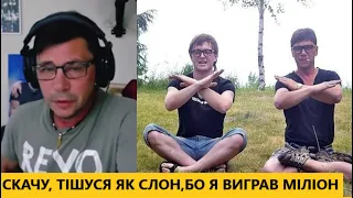 Лесик: «Ми з Хомою 20 тисяч доларів в трусах тримали і їхали в потязі». Історія Кузьма+Безух=DZIDZIO