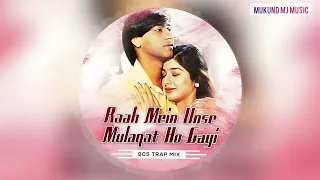 Raah Mein Unse Mulaqat Ho Gayi - Remix | Kumar Sanu | AlkaYagnik | AjayDevgn | Vijaypath 1994