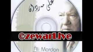 Ali Mardan عه‌لی مه‌ردان ـ