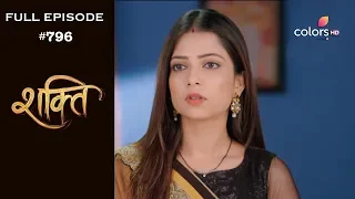 Shakti - 13th June 2019 - शक्ति - Full Episode