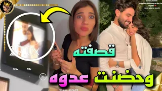 نارين بيوتي تحضن موفلوقز وغيث مروان في موقف محرج بسبب خطيبته 😱