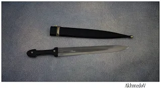 Caucasian dagger. How it's done.