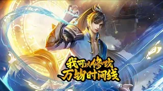 【Eng Sub】《我可以修改万物时间线/The time changer》第1-56集 #热血 #穿越 #系统 #逆袭