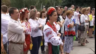 З нагоди Дня народження незалежної України у Полтаві організували  флешмоб "Живий тризуб"