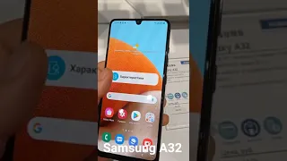 Samsung A32 Самсунг а32 обзор