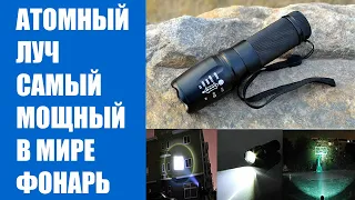 Купить фонарик на aliexpress