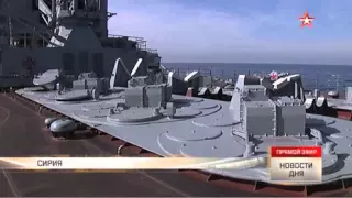 Турецкие подлодки установили слежку за крейсером «Москва» у побережья Сирии