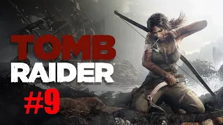 Tomb Raider 2013 /Секреты  Императрицы Пимико #9