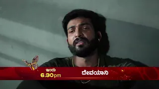 Devayani - Promo | 25th July 19 | Udaya TV Serial | Kannada Serial