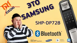 Обзор умного электронного замка Samsung SHP-DP728 / Samsung smart door lock