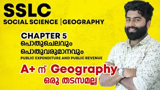 Geography Chapter 5__ Social Science,  Kerala SSLC. Public Expenditure and Public Revenue