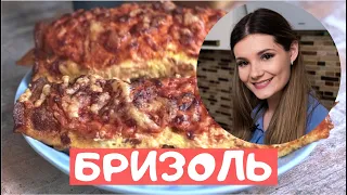 НЕРЕАЛЬНАЯ ВКУСНОТА ЗА 10 МИНУТ / Изумительные Бризоли