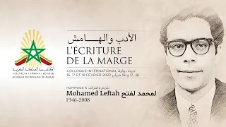 L’ECRITURE DE LA MARGE, Hommage à Mohamed Leftah - SÉANCE IV LES LITTÉRATURES DE L’IMPERTINENCE