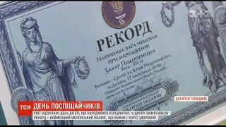 У Дніпрі зафіксували рекорд: найменший український малюк, що вижив і виріс здоровим