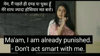 Amezing way to learning english. with subtitles,  When Your Mother Is Your School Teacher.