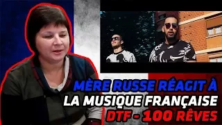 RUSSIAN MOM REACTS TO FRENCH MUSIC | DTF - 100 Rêves [Clip Officiel] | REACTION