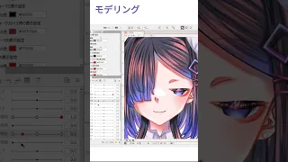 小5がvtuberを作ってみた結果…（セルフ受肉）