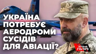 Якою буде відповідь РФ? | Чи вступить тоді НАТО у війну? | Генерал ЗСУ КРИВОНОС