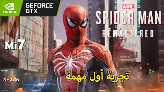 Testing Spiderman Remastered On GTX 970 and Ryzen 7 3700x - سبايدرمان الحقيقى وصل