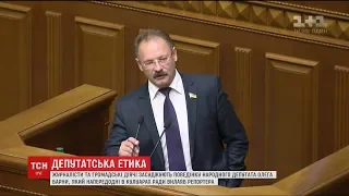 Скандальний нардеп Олег Барна пригрозив націоналізувати "1+1"