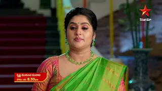 Krishna Mukunda Murari - Promo | 1st Jan 2024 | Star Maa Serials | Mon-Sat at 8.30 pm | Star Maa