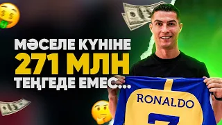 Ronaldo did not transfer to Al-Nasr ONLY for MONEY! What else is there?