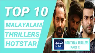 Top 10 Malayalam Thriller Movies On Hotstar (Part I) | Best Malayalam Movies On Hotstar