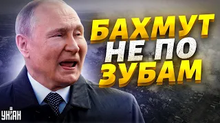 Кость в горле Путина. Как РФ расшибает лоб о Бахмут – Шейтельман