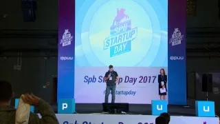 SPB Startup Day 2017