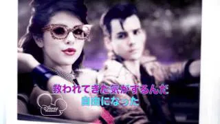 Disney Channel - Clip : Selena Gomez and the Scene : Love you like a love song