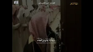 القارئ/محمد اللحيدان سوره [الفجر] أذكر الله 🤍+صلى على الحبيب