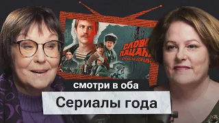 «Запретить нельзя смотреть!». Как цензура добралась до сериалов?