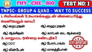 General Science Full Test | Physics+Chemistry+Biology | Important Questions | tnpsc | Way To Success