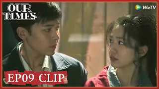 【Our Times】EP09 Clip | Affection is happened quietly under the sweet vibe! | 启航：当风起时 | ENG SUB