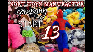 toys manufacturing in chennai tamilnadu #wholesale #market #chennai #toy #rgt