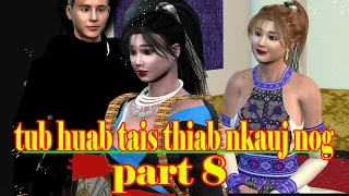 tub huab tais thiab nkauj nog part 8