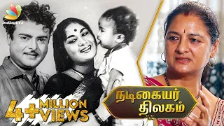 Gemini and Savithri - Who did what mistake : Vijaya Chamundeswari Interview