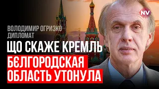 Путін уже закінчується, а Шойгу розстріляють – Володимир Огризко