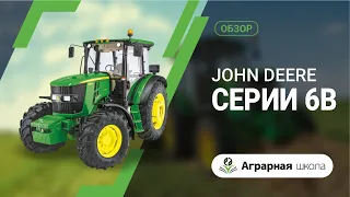 Обзор трактора John Deere модели 6140B