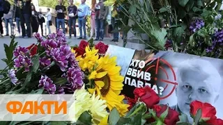Вбивство Шеремета: суд на два місяці заарештував Юлію Кузьменко та Андрія Антоненко
