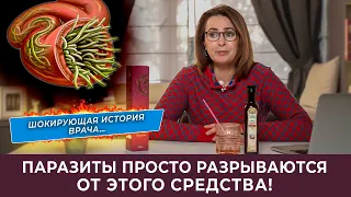 Паразиты просто разрываются от этого средства! Шокирующая история врача…