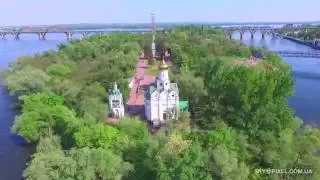Dnepr embankment, Shevchenko Park. Summer 2016 in Dnepr. Aerial survey in Dnepropetrovsk